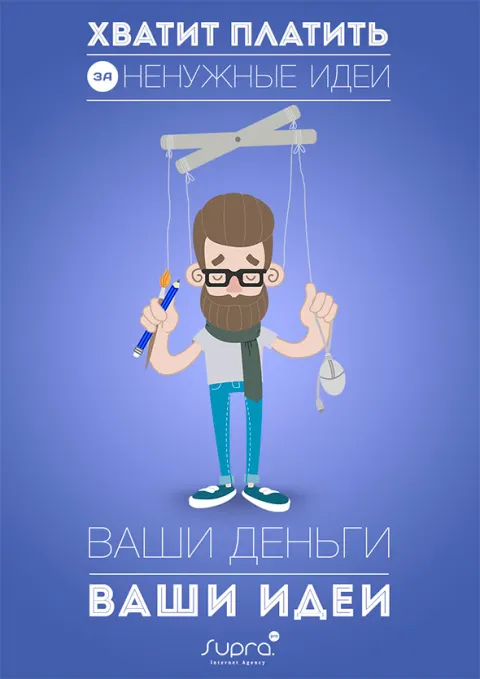 Интервью с дизайнером Степаном Солодковым