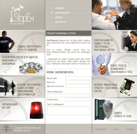 Stopex - a website for protecting electronic payments