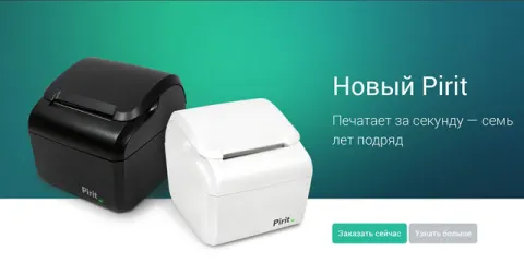 Как создать яркую промостраницу «скучного» продукта