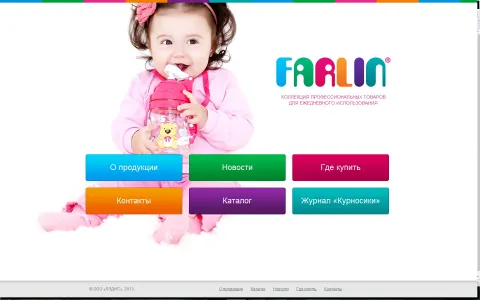 farlin.by - quality and useful goods for loving parents and their babies
