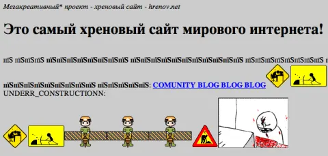 Правила оформления сайта. Дизайн сайта. Создание сайта.