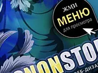 Оформляем группу В Контакте с закрепленным верхним меню