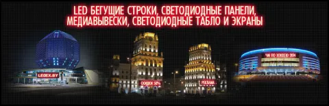 Вся правда о баннерах