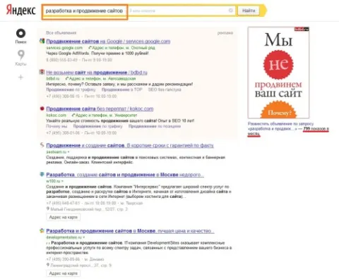 Анализ конкурентов или как сделать чужие недостатки своими преимуществами
