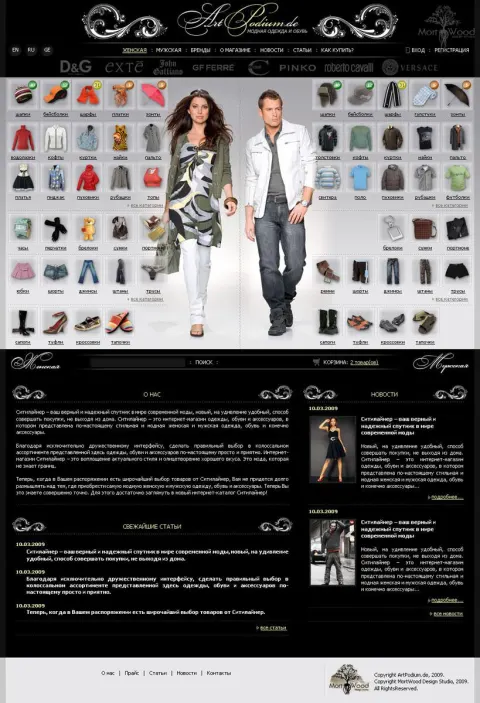 ArtPodiu - beautiful, fashionable and stylish clothing
