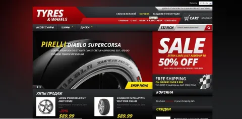 Online shop selling tyres, wheels and car accessories