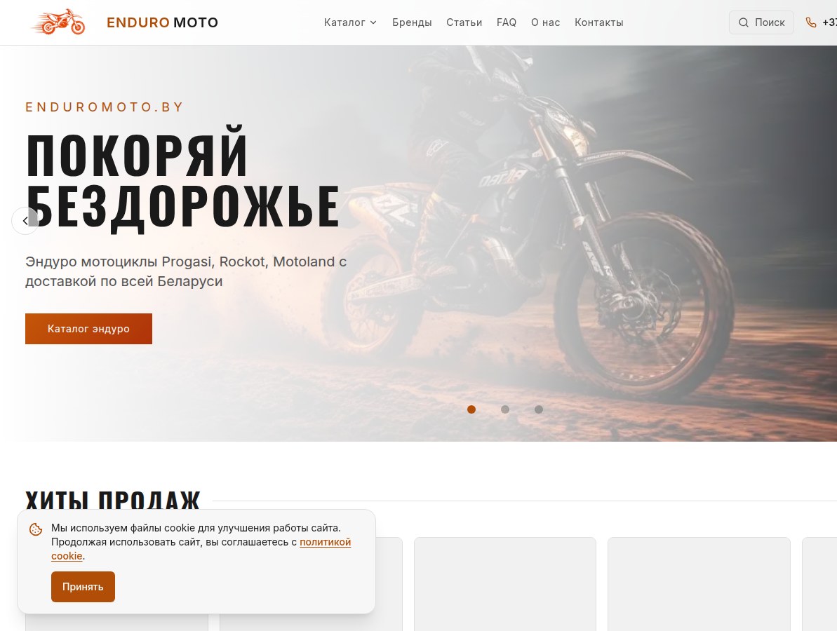 Sklep internetowy motocykli enduro na Białorusi