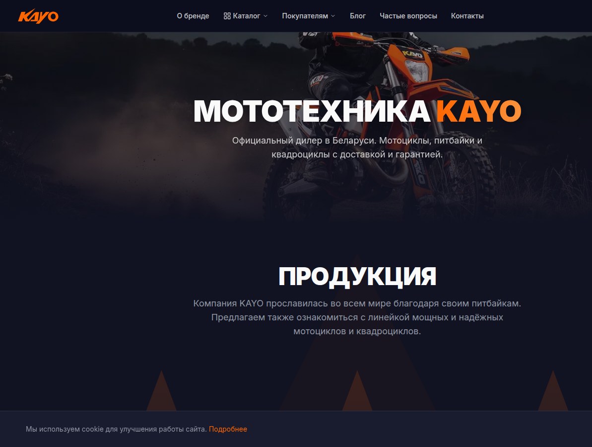 KAYO motorcycles, pit bikes and ATVs online store in Belarus