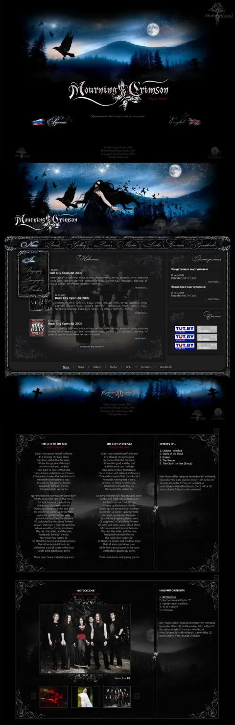 A gothic and captivating website of the band Mourning Srimson