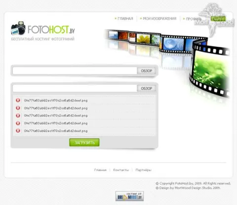 FotoHost.by - the best platform for your photographs