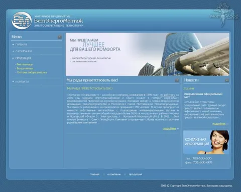 Reliable and high quality ventilation system installation services