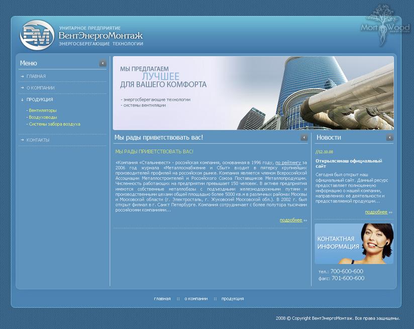 Надежные и качественные услуги по монтажу вентиляционных систем